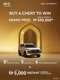 Joyalukkas catalogue in Dubai | Buy A Chery To Win Gold Worth Grand Prize 500,000* | 2026-04-27T00:00:00.000Z - 2026-05-04T00:00:00.000Z