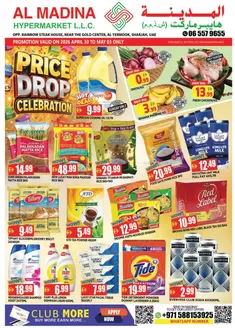 Al Madina catalogue | Top offers for all bargain hunters | 2026-04-30T00:00:00.000Z - 2026-05-03T00:00:00.000Z