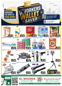 Al Madina catalogue | Big Savings for Hardworking People! Khalifa | 2026-04-30T00:00:00.000Z - 2026-05-03T00:00:00.000Z