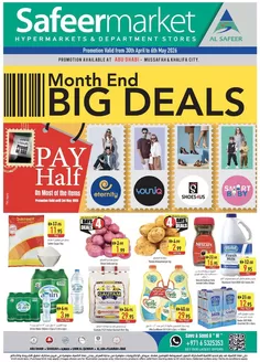Safeer Market catalogue | Attractive special offers for everyone | 2026-04-30T00:00:00.000Z - 2026-05-06T00:00:00.000Z