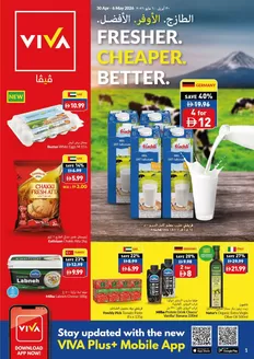Viva catalogue | Viva promotion | 2026-04-30T00:00:00.000Z - 2026-05-06T00:00:00.000Z