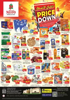 Nesto catalogue in Dubai | Exclusive deals and bargains | 2026-05-04T00:00:00.000Z - 2026-05-07T00:00:00.000Z