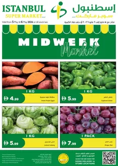 Istanbul Supermarket catalogue in Al Ain | Midweek Market | 2026-05-05T00:00:00.000Z - 2026-05-06T00:00:00.000Z