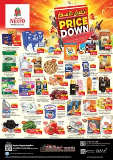 Nesto catalogue in Al Ain | Top offers for all bargain hunters | 2026-05-04T00:00:00.000Z - 2026-05-06T00:00:00.000Z
