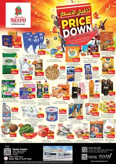 Nesto catalogue | Nesto Price Down, Al Wahda | 2026-05-06T00:00:00.000Z - 2026-05-07T00:00:00.000Z