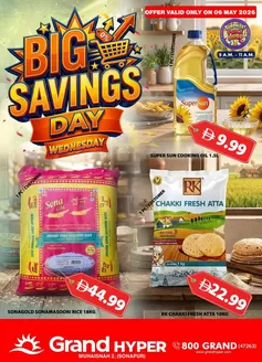Grand Hyper Market catalogue | Exclusive deals and bargains | 2026-05-06T00:00:00.000Z - 2026-05-06T00:00:00.000Z