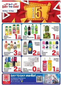 Day to Day catalogue | Market Offer 1 01 2may | 2026-05-08T00:00:00.000Z - 2026-05-17T00:00:00.000Z