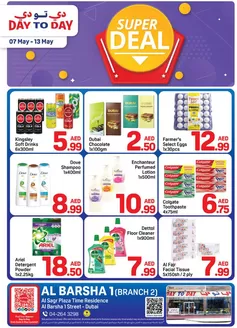 Day to Day catalogue | Barsha 2 offer 1 01 | 2026-05-07T00:00:00.000Z - 2026-05-13T00:00:00.000Z