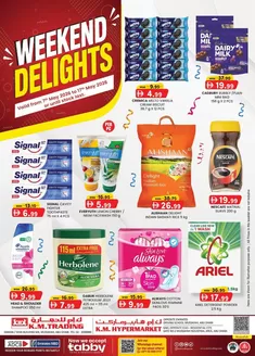 KM Trading catalogue in Abu Dhabi | Weekend Delights - Mussafah Branches | 2026-05-07T00:00:00.000Z - 2026-05-17T00:00:00.000Z