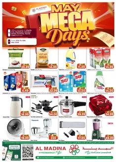 Al Madina catalogue | May Mega Days! Khalifa | 2026-05-07T00:00:00.000Z - 2026-05-10T00:00:00.000Z