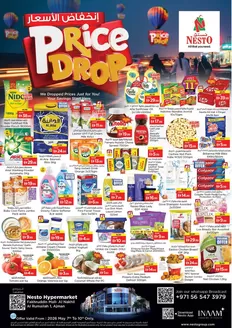 Nesto catalogue in Sharjah | Exclusive deals and bargains | 2026-05-07T00:00:00.000Z - 2026-05-10T00:00:00.000Z
