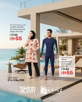 Kenz Hypermarket catalogue in Abu Dhabi | Exclusive deals and bargains | 2026-05-07T00:00:00.000Z - 2026-05-13T00:00:00.000Z