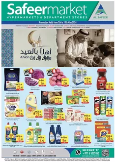 Safeer Market catalogue in Abu Dhabi | Top deals and discounts | 2026-05-07T00:00:00.000Z - 2026-05-13T00:00:00.000Z