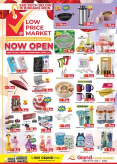 Grand Hyper Market catalogue in Abu Dhabi | Current bargains and offers | 2026-05-09T00:00:00.000Z - 2026-05-23T00:00:00.000Z