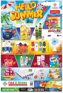 Al Madina catalogue in Abu Dhabi | Great discounts on selected products | 2026-05-08T00:00:00.000Z - 2026-05-10T00:00:00.000Z