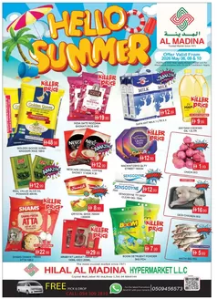 Al Madina catalogue in Dubai | Offers for bargain hunters | 2026-05-09T00:00:00.000Z - 2026-05-10T00:00:00.000Z