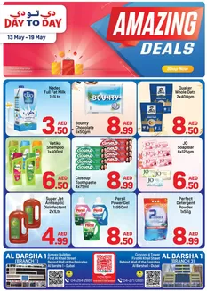 Day to Day catalogue | Barsha 13 Offer1 01 | 2026-05-13T00:00:00.000Z - 2026-05-19T00:00:00.000Z