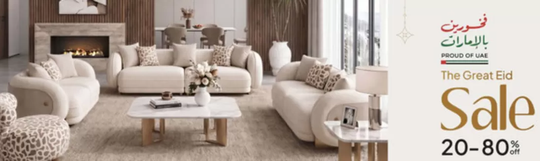 Danube Home catalogue in Kalba | The Great Eid Sale 20-80 % off | 2026-05-13T00:00:00.000Z - 2026-05-18T00:00:00.000Z
