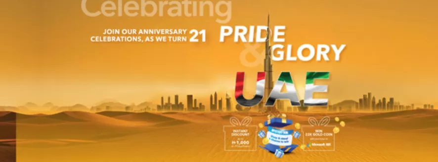 Sharaf DG catalogue in Mussafah | Sharaf DG promotion | 2026-05-14T00:00:00.000Z - 2026-05-28T00:00:00.000Z