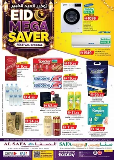KM Trading catalogue | Eid Mega Saver - Al Safa & Safa Express, Al Ain | 2026-05-14T00:00:00.000Z - 2026-05-24T00:00:00.000Z