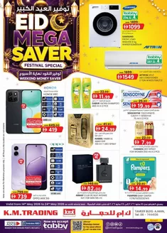 KM Trading catalogue | Eid Mega Saver - Ajman | 2026-05-14T00:00:00.000Z - 2026-05-24T00:00:00.000Z