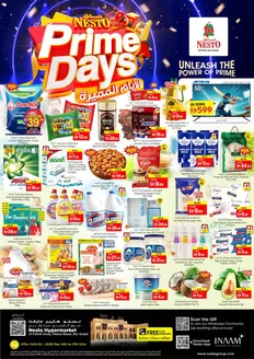 Nesto catalogue | Nesto PRIME DAYS, AL FAHIDI | 2026-05-14T00:00:00.000Z - 2026-05-18T00:00:00.000Z
