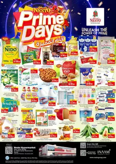 Nesto catalogue in Liwa | NESTO PRIME DAYS | 2026-05-14T00:00:00.000Z - 2026-05-18T00:00:00.000Z