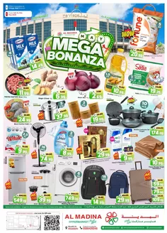 Al Madina catalogue in Liwa | Mega Bonanza ! Village | 2026-05-14T00:00:00.000Z - 2026-05-17T00:00:00.000Z