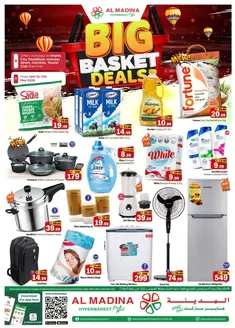 Al Madina catalogue in Liwa | Big Basket Deals! Khalifa | 2026-05-14T00:00:00.000Z - 2026-05-17T00:00:00.000Z