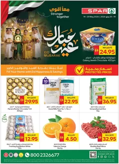 Spar catalogue | Spar promotion | 2026-05-14T00:00:00.000Z - 2026-05-20T00:00:00.000Z