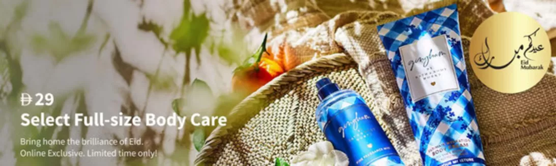 Bath & Body Works catalogue in Dubai | Drh 29 Select Full-size Body Care | 2026-05-15T00:00:00.000Z - 2026-05-19T00:00:00.000Z