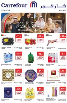 Carrefour catalogue | Eid Mubarak Offers | 2026-05-15T00:00:00.000Z - 2026-05-25T00:00:00.000Z