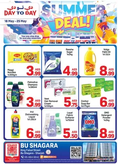 Day to Day catalogue | DAY TO DAY BU SHAGARA 01 | 2026-05-18T00:00:00.000Z - 2026-05-25T00:00:00.000Z