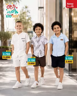 Ramez catalogue | Our best bargains | 2026-05-18T00:00:00.000Z - 2026-06-01T00:00:00.000Z