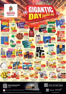 Nesto catalogue in Sharjah | Great offer for all customers | 2026-05-18T00:00:00.000Z - 2026-05-21T00:00:00.000Z