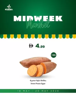 Istanbul Supermarket catalogue | Special Deals | 2026-05-19T00:00:00.000Z - 2026-05-20T00:00:00.000Z