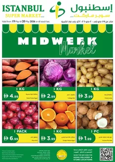 Istanbul Supermarket catalogue | Midweek Market | 2026-05-19T00:00:00.000Z - 2026-05-20T00:00:00.000Z