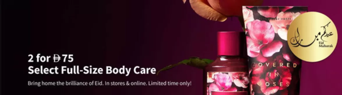 Bath & Body Works catalogue in Kalba | 2 For Drh 75 Select Full-size Body Care | 2026-05-20T00:00:00.000Z - 2026-05-27T00:00:00.000Z