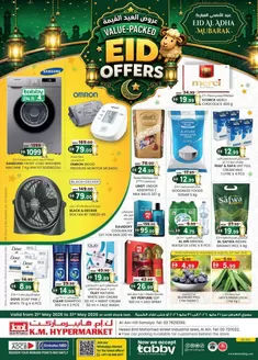 KM Trading catalogue | Value Packed Eid Offers - Al Ain | 2026-05-21T00:00:00.000Z - 2026-05-31T00:00:00.000Z