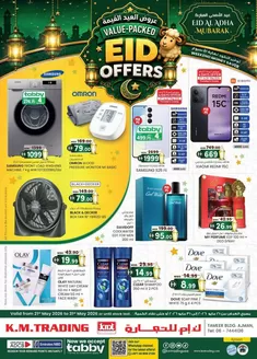 KM Trading catalogue | Value Packed Eid Offers - Ajman | 2026-05-21T00:00:00.000Z - 2026-05-31T00:00:00.000Z