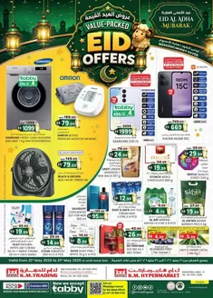KM Trading catalogue | Value Packed Eid Offers - Sharjah | 2026-05-21T00:00:00.000Z - 2026-05-31T00:00:00.000Z