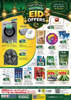 KM Trading catalogue | Value Packed Eid Offers - Dubai | 2026-05-21T00:00:00.000Z - 2026-05-31T00:00:00.000Z