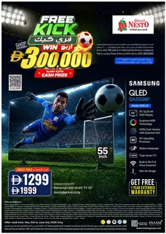 Nesto catalogue | NESTO FREE KICK OFFERS | 2026-05-21T00:00:00.000Z - 2026-06-03T00:00:00.000Z