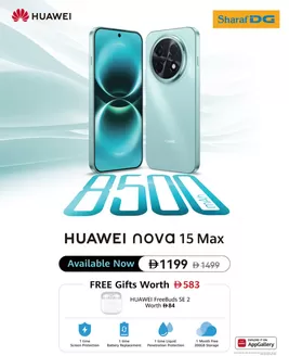Sharaf DG catalogue | The Huawei Nova 15 Max, | 2026-05-21T00:00:00.000Z - 2026-05-27T00:00:00.000Z