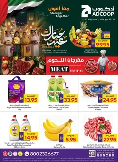 Megamart catalogue | Eid Adha Mubarak Deals - Adcoops | 2026-05-21T00:00:00.000Z - 2026-05-27T00:00:00.000Z