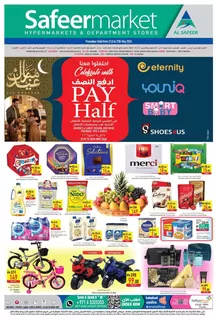 Safeer Market catalogue | Top offers for all bargain hunters | 2026-05-21T00:00:00.000Z - 2026-05-28T00:00:00.000Z