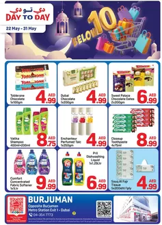 Day to Day catalogue | Burjuman offer 2 01 1 | 2026-05-22T00:00:00.000Z - 2026-05-31T00:00:00.000Z