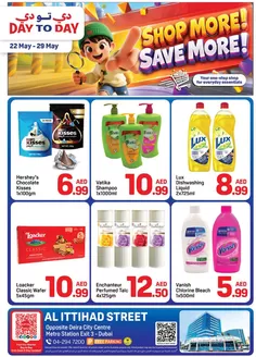 Day to Day catalogue | DAY TO DAY DCC 01 may 22 2026 | 2026-05-22T00:00:00.000Z - 2026-05-29T00:00:00.000Z