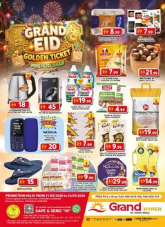 Grand Hyper Market catalogue | Top offers for thrifty shoppers | 2026-05-21T00:00:00.000Z - 2026-05-24T00:00:00.000Z