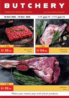 Istanbul Supermarket catalogue | Butchery Deals - Dubai & Sharjah & Ajman | 2026-05-25T00:00:00.000Z - 2026-05-27T00:00:00.000Z